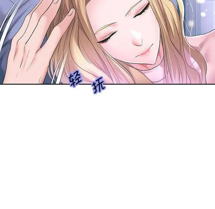 漫画《重生之长枪无敌》第42话第122张图
