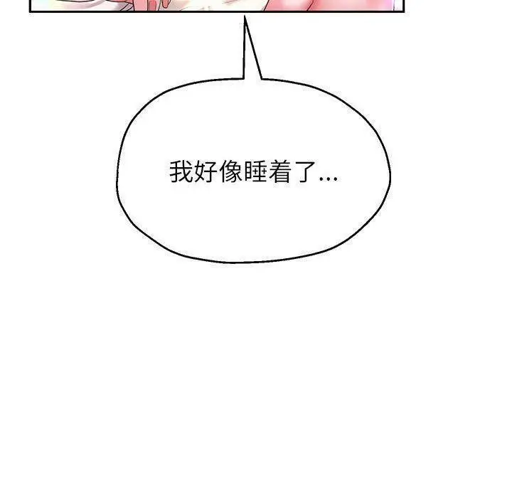 漫画《重生之长枪无敌》第42话第125张图