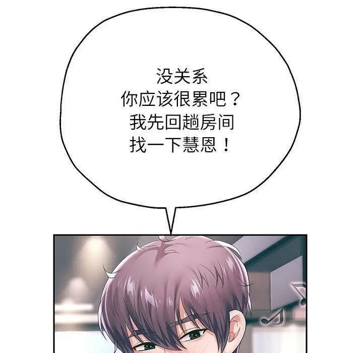 漫画《重生之长枪无敌》第42话第126张图