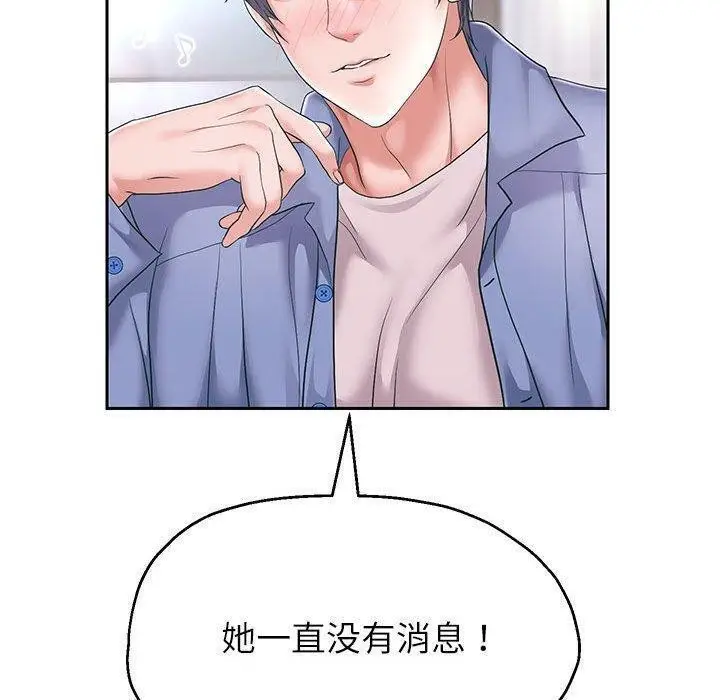 漫画《重生之长枪无敌》第42话第127张图