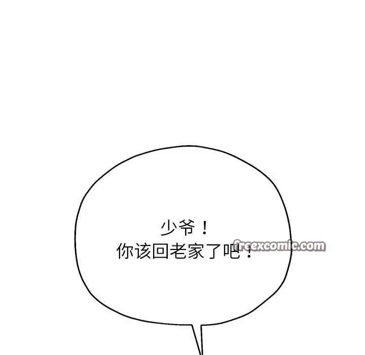 漫画《重生之长枪无敌》第42话第16张图