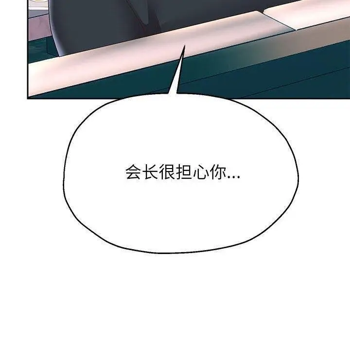 漫画《重生之长枪无敌》第42话第18张图