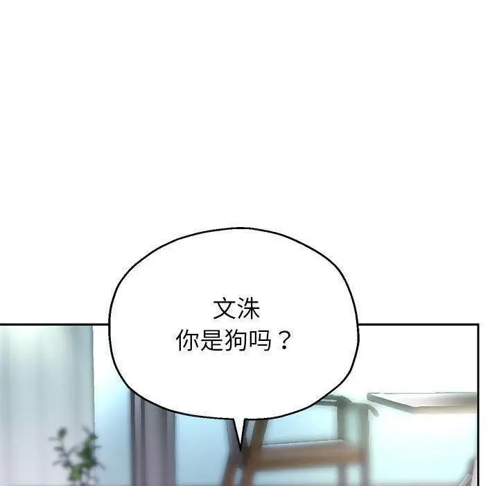 漫画《重生之长枪无敌》第42话第19张图