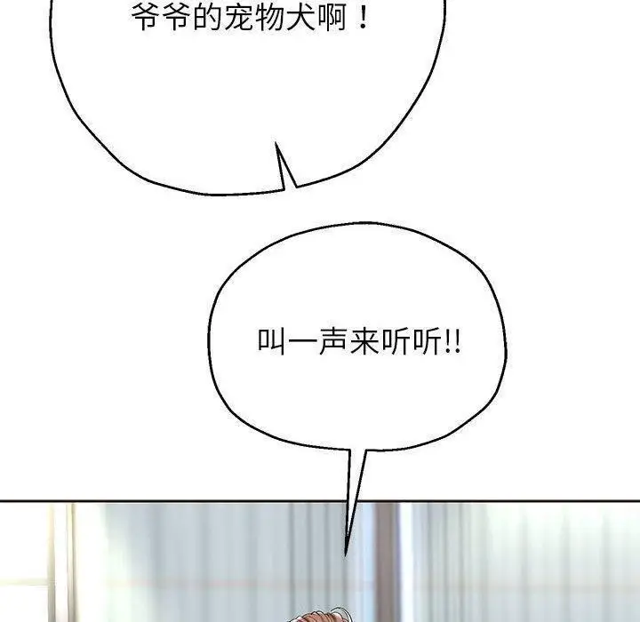 漫画《重生之长枪无敌》第42话第27张图