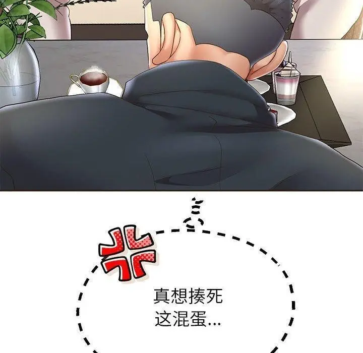 漫画《重生之长枪无敌》第42话第29张图