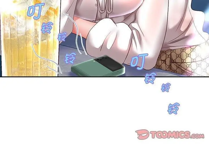 漫画《重生之长枪无敌》第42话第3张图