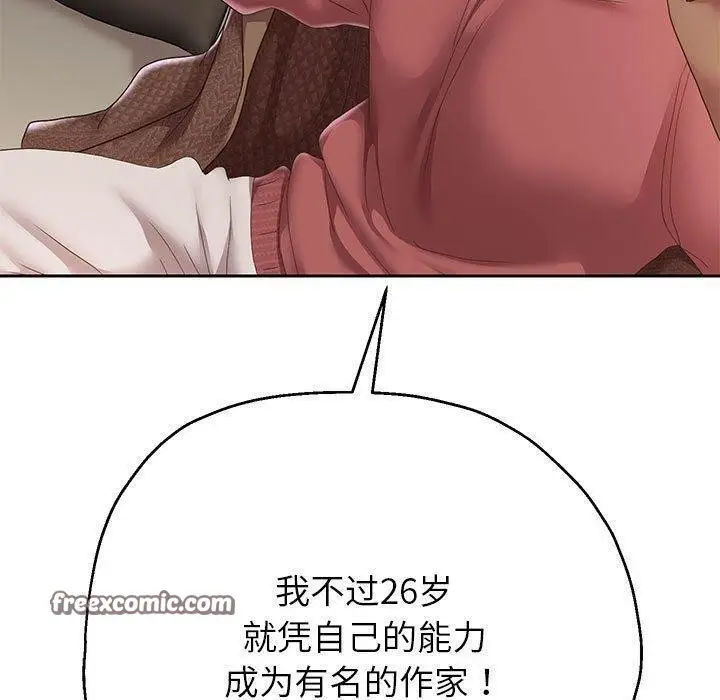 漫画《重生之长枪无敌》第42话第32张图