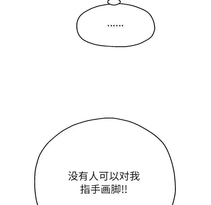 漫画《重生之长枪无敌》第42话第34张图