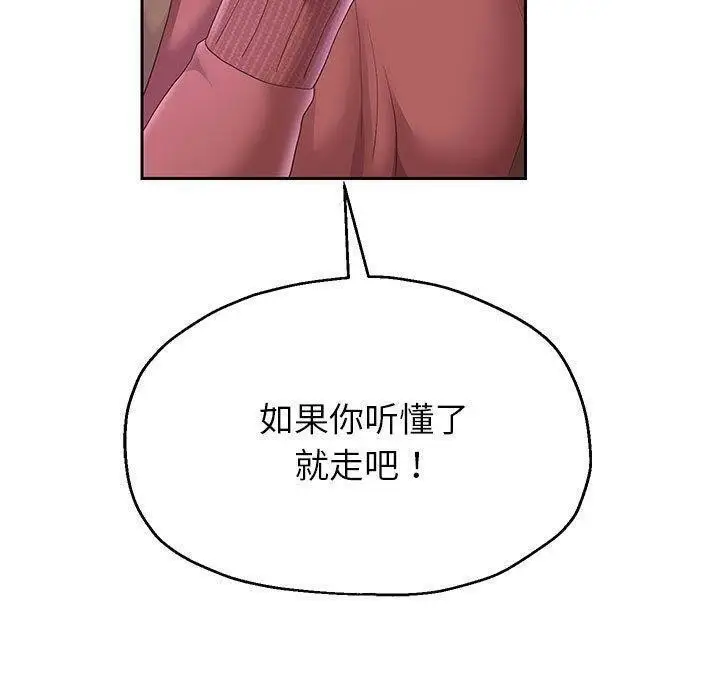 漫画《重生之长枪无敌》第42话第36张图