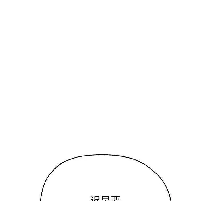 漫画《重生之长枪无敌》第42话第38张图