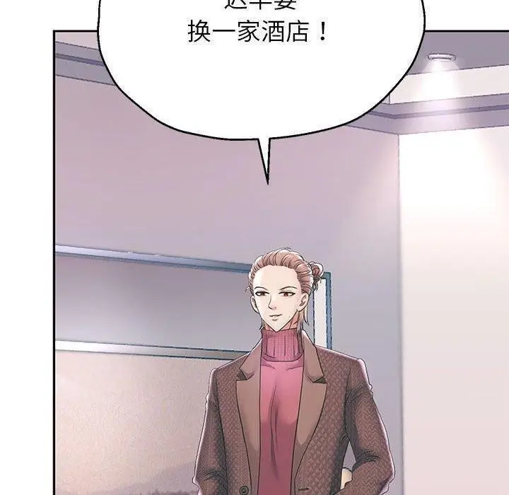 漫画《重生之长枪无敌》第42话第39张图