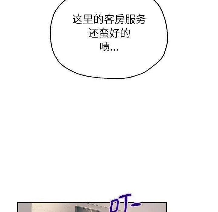 漫画《重生之长枪无敌》第42话第41张图