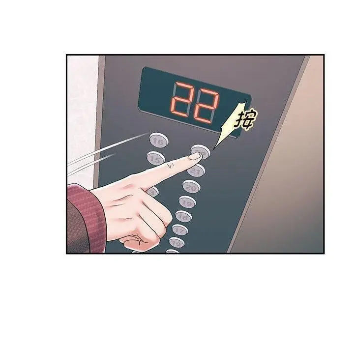 漫画《重生之长枪无敌》第42话第43张图