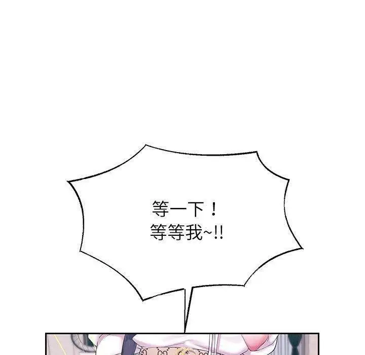 漫画《重生之长枪无敌》第42话第44张图