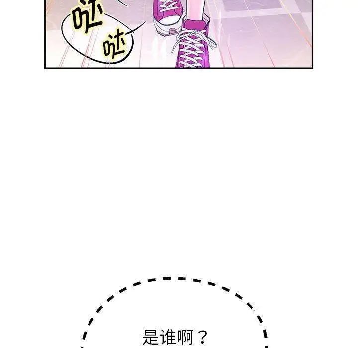 漫画《重生之长枪无敌》第42话第46张图