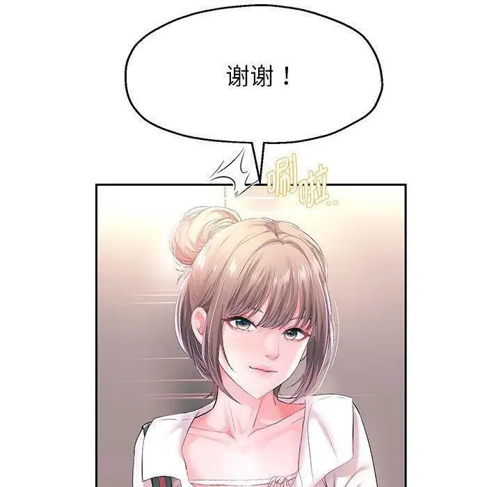 漫画《重生之长枪无敌》第42话第49张图