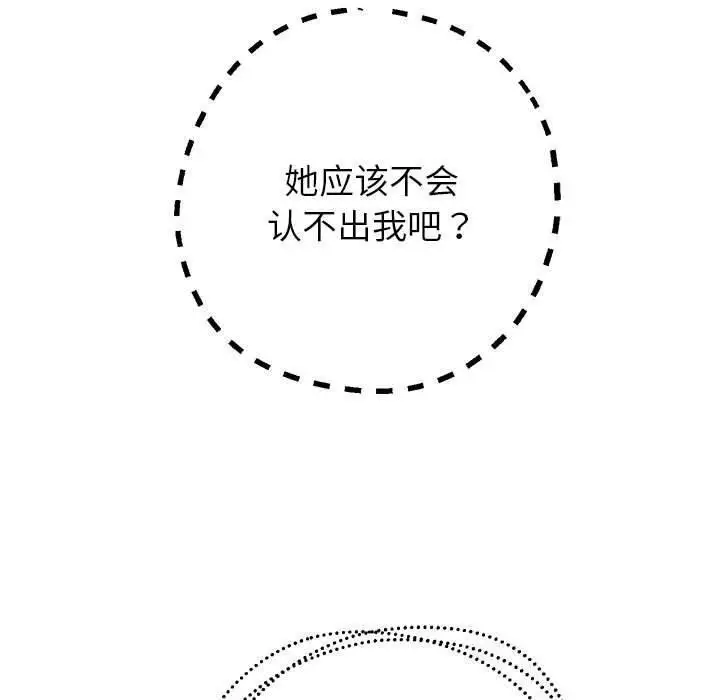 漫画《重生之长枪无敌》第42话第52张图