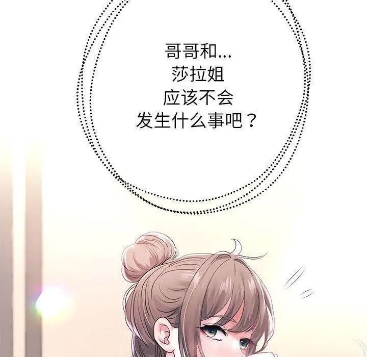 漫画《重生之长枪无敌》第42话第53张图