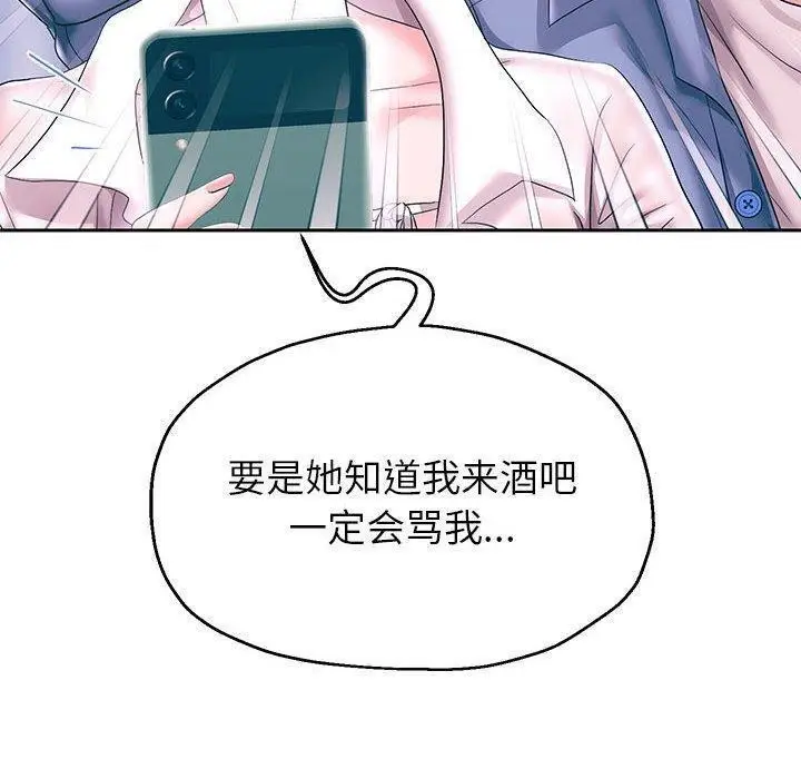 漫画《重生之长枪无敌》第42话第6张图