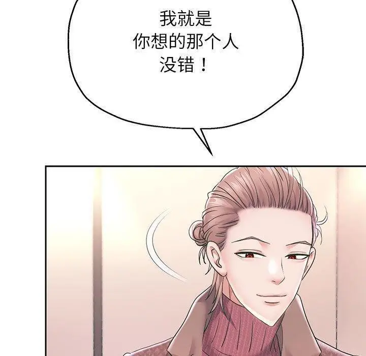 漫画《重生之长枪无敌》第42话第60张图