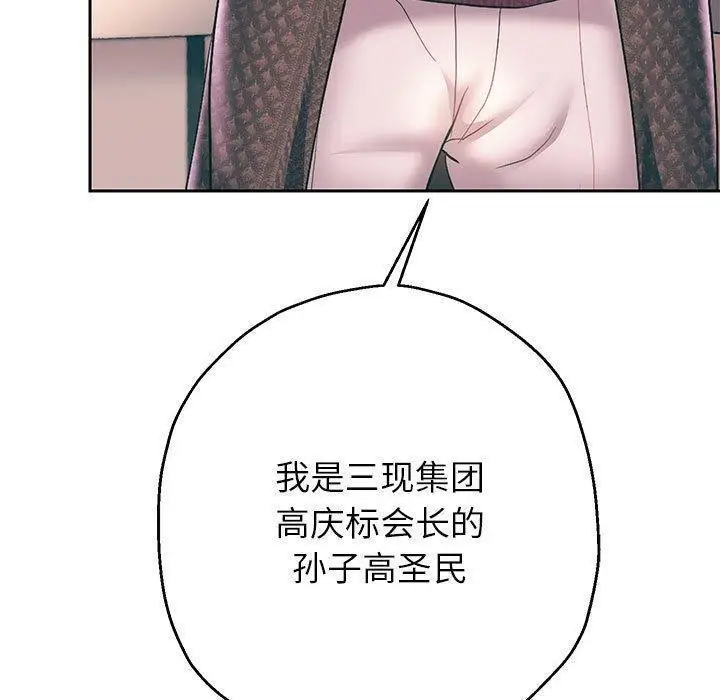 漫画《重生之长枪无敌》第42话第62张图