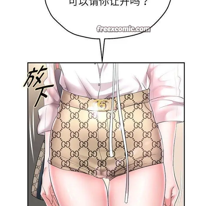 漫画《重生之长枪无敌》第42话第64张图