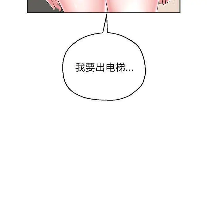 漫画《重生之长枪无敌》第42话第65张图