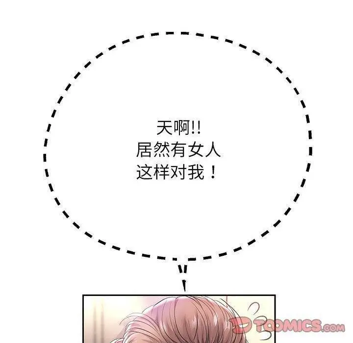 漫画《重生之长枪无敌》第42话第66张图