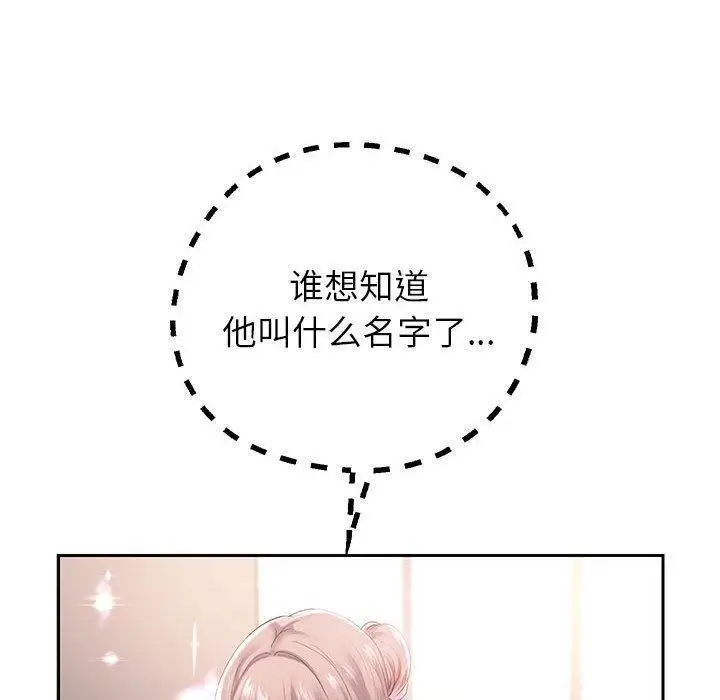 漫画《重生之长枪无敌》第42话第68张图