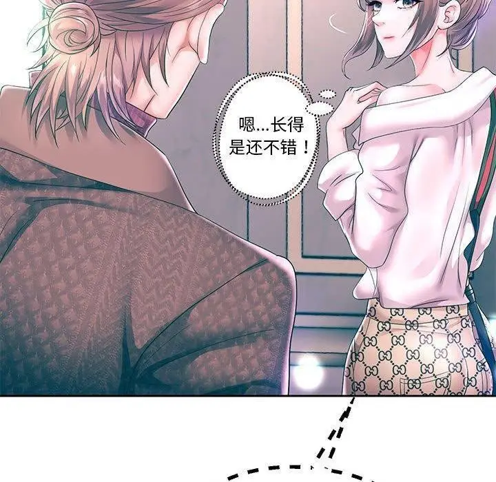 漫画《重生之长枪无敌》第42话第73张图