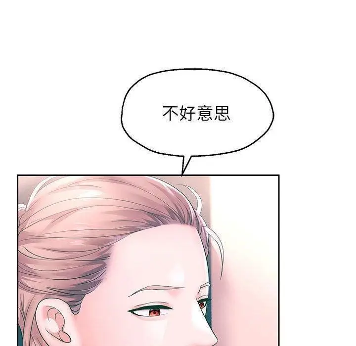 漫画《重生之长枪无敌》第42话第75张图
