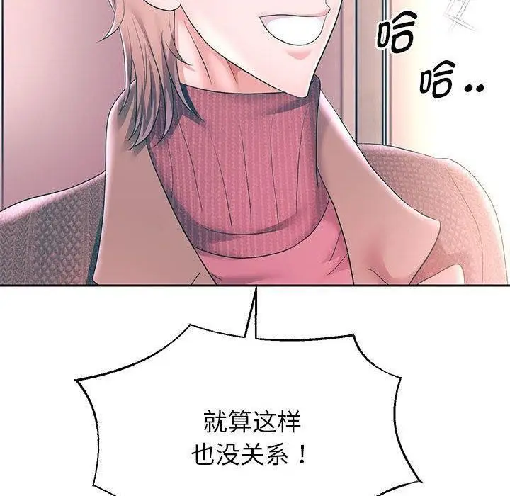 漫画《重生之长枪无敌》第42话第81张图