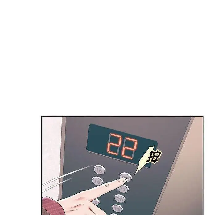 漫画《重生之长枪无敌》第42话第88张图