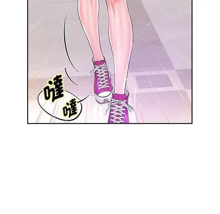 漫画《重生之长枪无敌》第42话第91张图