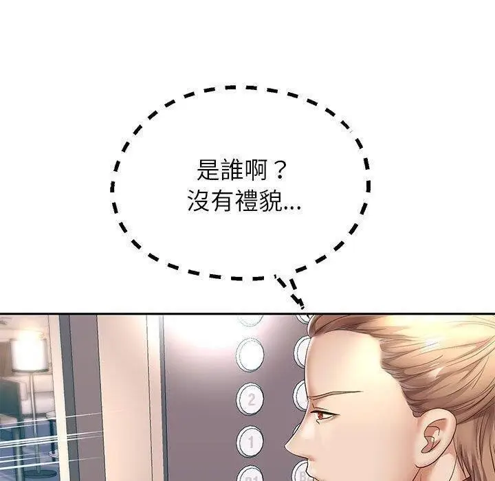 漫画《重生之长枪无敌》第42话第92张图