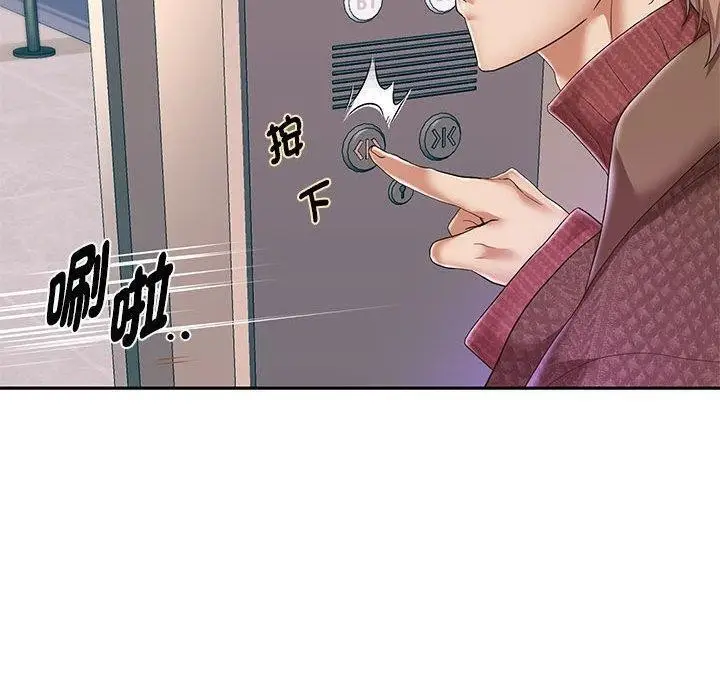 漫画《重生之长枪无敌》第42话第93张图