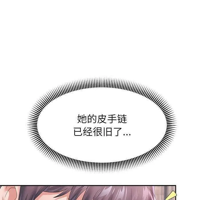 漫画《重生之长枪无敌》第42话第94张图