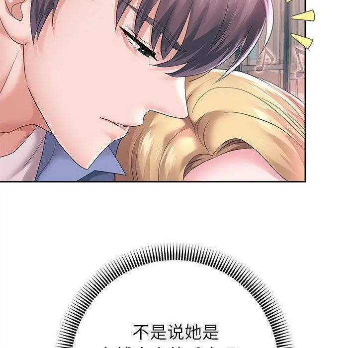 漫画《重生之长枪无敌》第42话第95张图