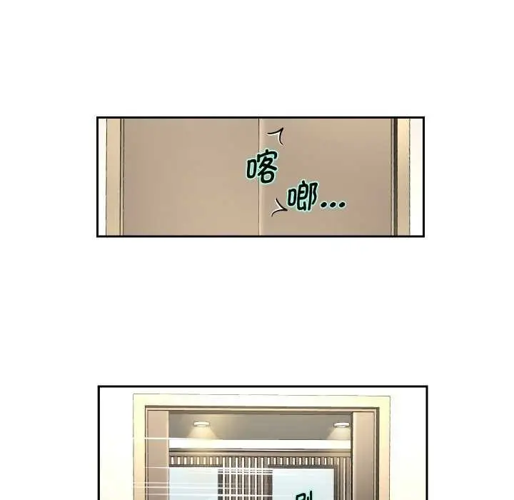 漫画《重生之长枪无敌》第43话第109张图