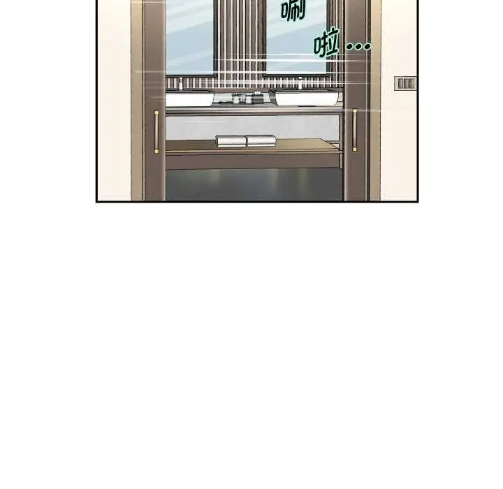漫画《重生之长枪无敌》第43话第110张图