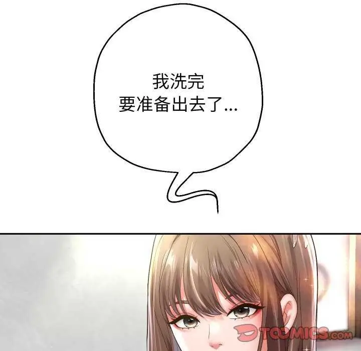 漫画《重生之长枪无敌》第43话第111张图