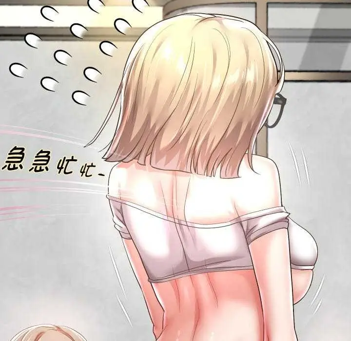 漫画《重生之长枪无敌》第43话第114张图