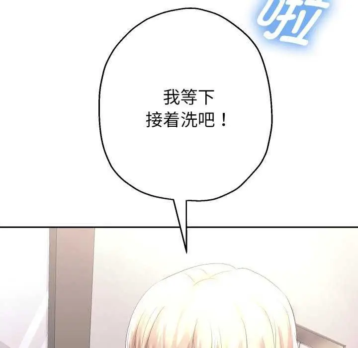 漫画《重生之长枪无敌》第43话第120张图