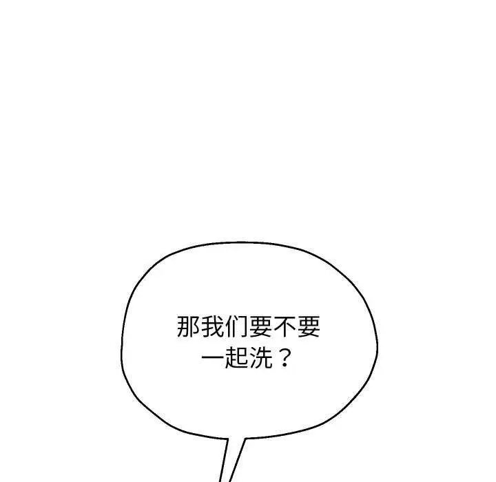 漫画《重生之长枪无敌》第43话第125张图