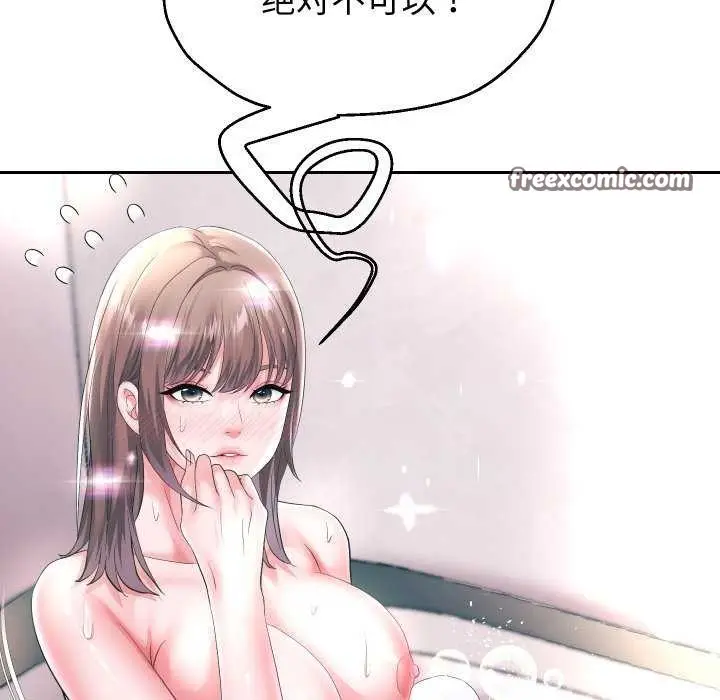 漫画《重生之长枪无敌》第43话第128张图
