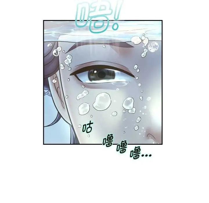 漫画《重生之长枪无敌》第43话第133张图