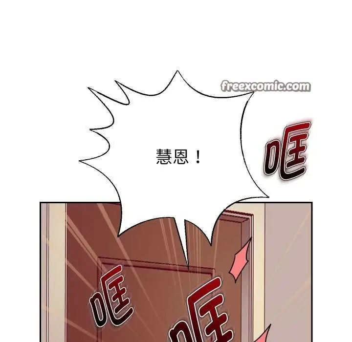 漫画《重生之长枪无敌》第43话第16张图