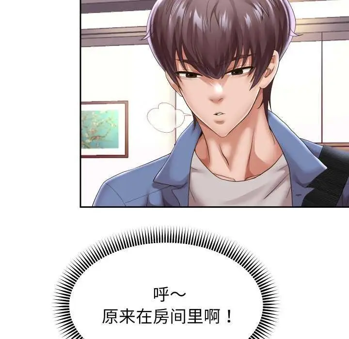漫画《重生之长枪无敌》第43话第19张图