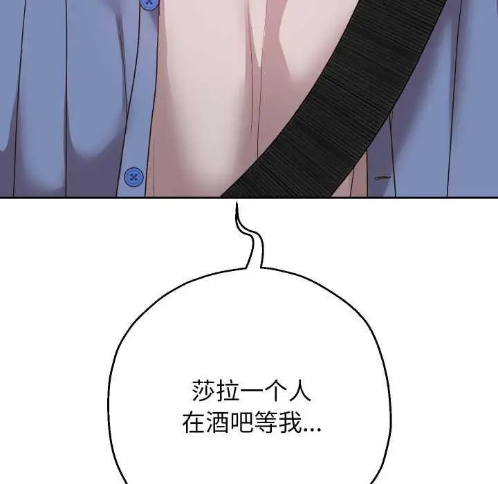 漫画《重生之长枪无敌》第43话第31张图
