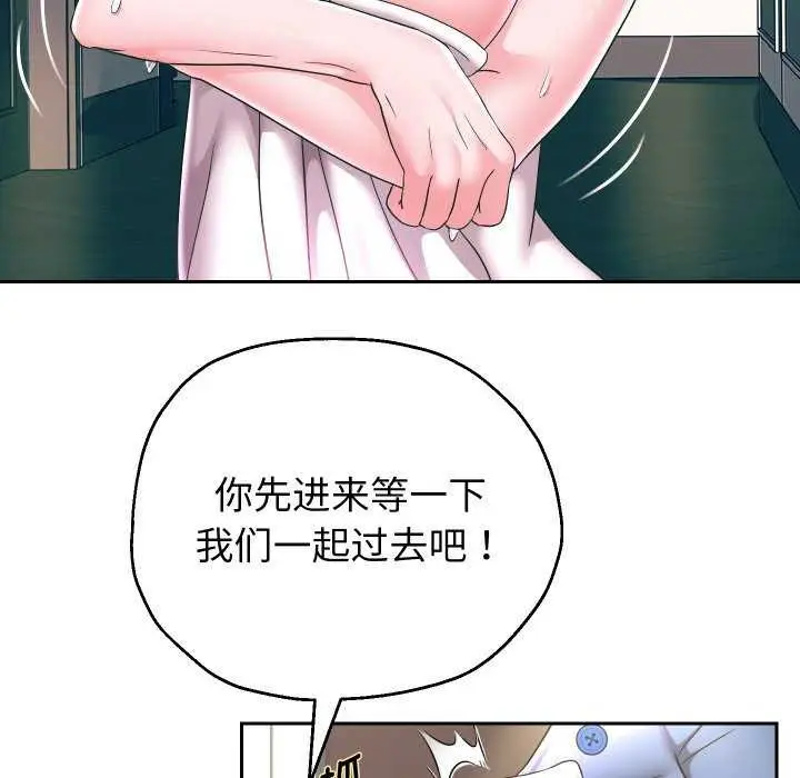 漫画《重生之长枪无敌》第43话第34张图
